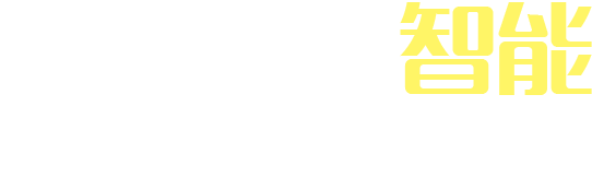 云昇新控官网